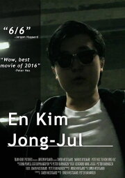 En Kim Jong-Jul En Kim Jong-Jul