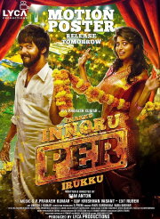 Enakku Innoru Per Irukku Enakku Innoru Per Irukku