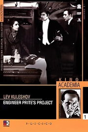 Engineer Prite's Project