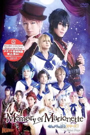 Ensemble Stars! Extra Stage ~Memory of Marionette~