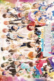 Ensemble Stars! On Stage ~Festival~