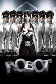 Enthiran Enthiran