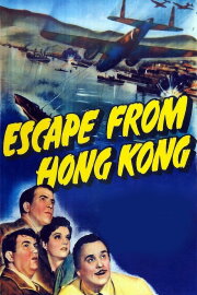 Escape from Hong Kong Escape from Hong Kong