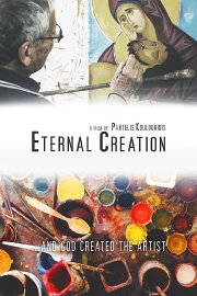 Eternal Creation Eternal Creation
