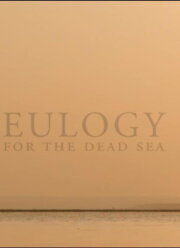 Eulogy for the Dead Sea