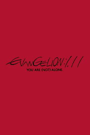 Evangelion: 1.0 You Are (Not) Alone Evangelion: 1.0 You Are (Not) Alone
