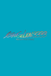 Evangelion: 3.0 You Can (Not) Redo