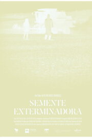Exterminator Seed