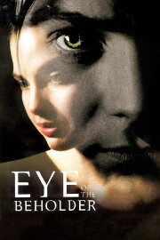 Eye of the Beholder Eye of the Beholder