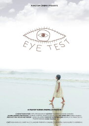 Eye Test Eye Test