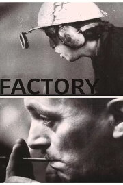 Factory Factory