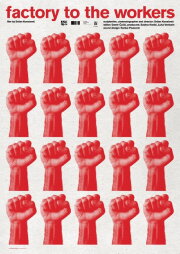 Factory to the Workers