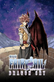 Fairy Tail: Dragon Cry Fairy Tail: Dragon Cry