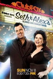 Family Guy Presents: Seth & Alex's Almost Live Comedy Show Family Guy Presents: Seth & Alex's Almost Live Comedy Show