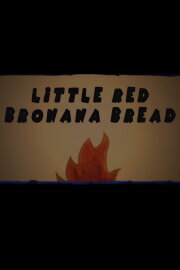 Family Movie Night: Little Red Bronana Bread Family Movie Night: Little Red Bronana Bread