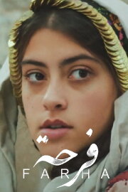 Farha