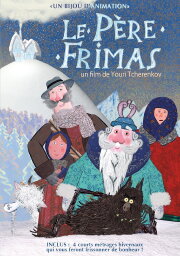 Father Frismas Father Frismas