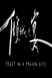 Feast in a Fallen City