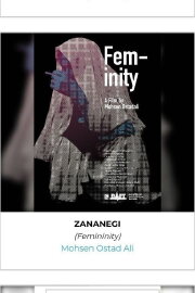 Femininity Femininity