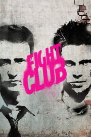 Fight Club Fight Club