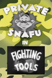 Fighting Tools Fighting Tools