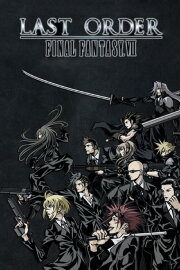 Final Fantasy VII: Last Order Final Fantasy VII: Last Order