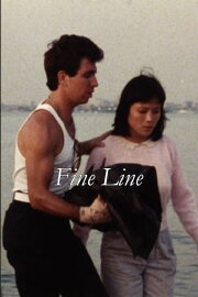 Fine Line Fine Line