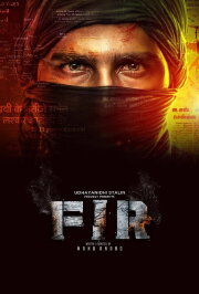 FIR FIR