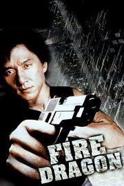 Fire Dragon Fire Dragon