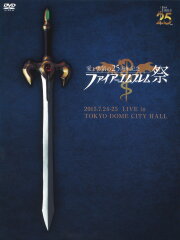 Fire Emblem Festival Love & Courage 25th Anniversary Concert Fire Emblem Festival Love & Courage 25th Anniversary Concert
