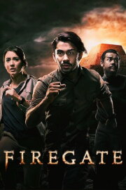 Firegate