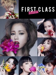 First Class 2 First Class 2