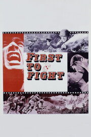 First to Fight First to Fight