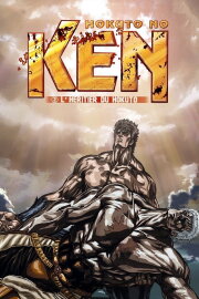 Fist of the North Star: Legend of Raoh - Chapter of Fierce Fighting