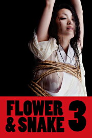 Flower & Snake 3 Flower & Snake 3