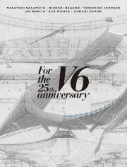 For the 25th anniversary For the 25th anniversary