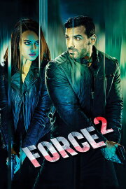 Force 2 Force 2