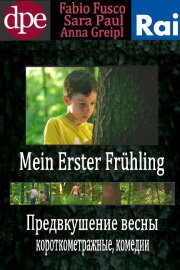 Foretaste of Spring Foretaste of Spring