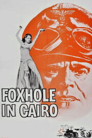 Foxhole in Cairo Foxhole in Cairo