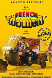 French Biriyani French Biriyani