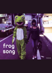 Frog Song Frog Song