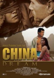 From China with Love