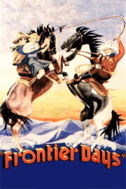 Frontier Days Frontier Days