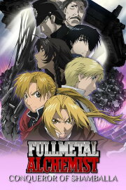 Fullmetal Alchemist the Movie: Conqueror of Shamballa Fullmetal Alchemist the Movie: Conqueror of Shamballa