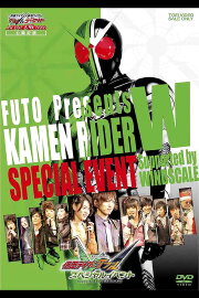 Fuuto Presents: Kamen Rider W Special Event Supported by Windscale Fuuto Presents: Kamen Rider W Special Event Supported by Windscale