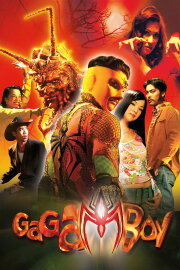 Gagamboy Gagamboy