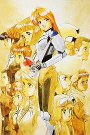 Gall Force: Earth Chapter Gall Force: Earth Chapter