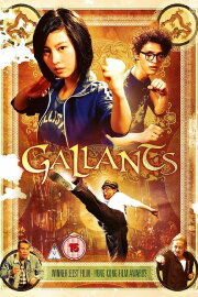 Gallants Gallants