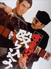 Gamblers: The Raid Gamblers: The Raid