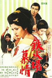 Gambling Den Desire Gambling Den Desire